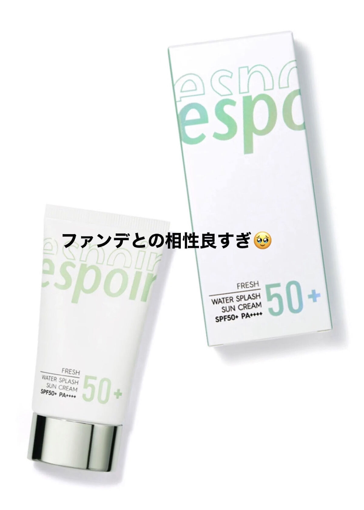 ウォータースプラッシュサンクリーム/espoir/日焼け止め・UVケアを使ったクチコミ（1枚目）