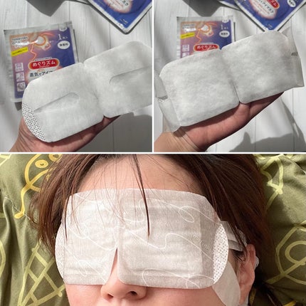 めぐりズム 蒸気でホットアイマスク 無香料/めぐりズム/ホットアイマスクを使ったクチコミ(4枚目)