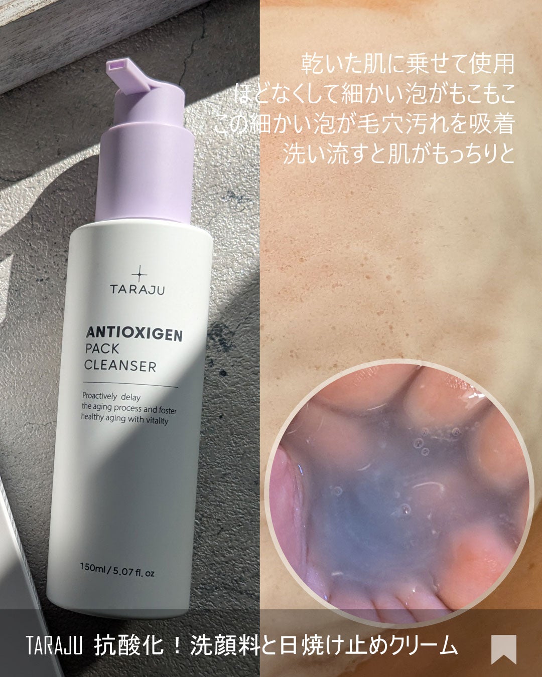 TONE-UP SUNCREAM/大熊製薬/化粧下地を使ったクチコミ(3枚目)