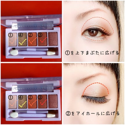 シャイニーアイパレットハニーオレンジ/VAVI MELLO/アイシャドウパレットを使ったクチコミ(3枚目)