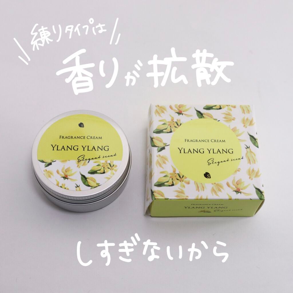 フレグランスクリーム イランイランの香り/SAKURA&NATURAL/ボディクリームを使ったクチコミ(9枚目)