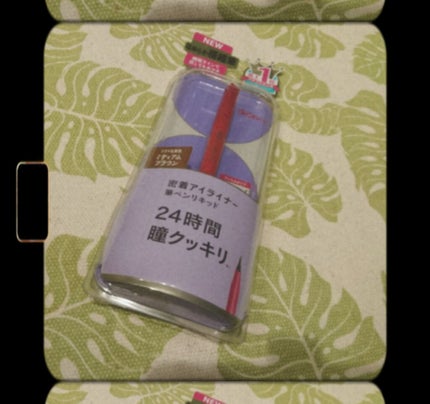 「密着アイライナー」しなやか筆リキッド/デジャヴュ/リキッドアイライナーを使ったクチコミ(1枚目)