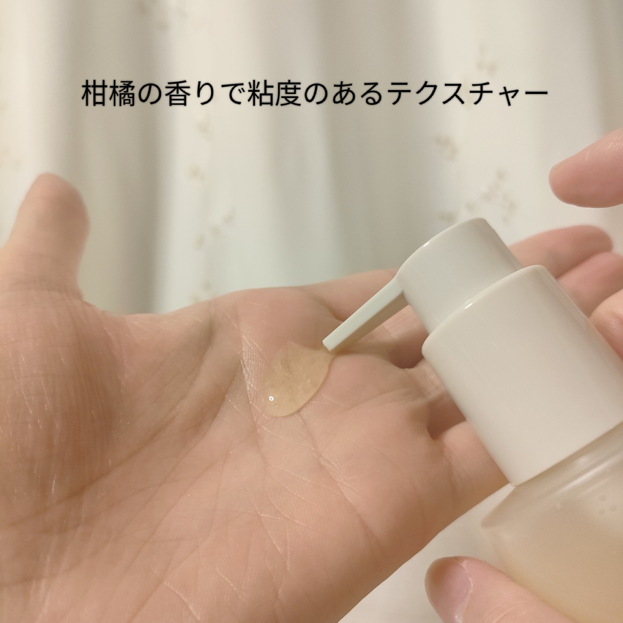 カーミングフェイシャルウォッシュ 200ml/favs/洗顔フォームを使ったクチコミ（2枚目）