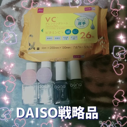 gene TOKYO ネイル/DAISO/マニキュアを使ったクチコミ(1枚目)