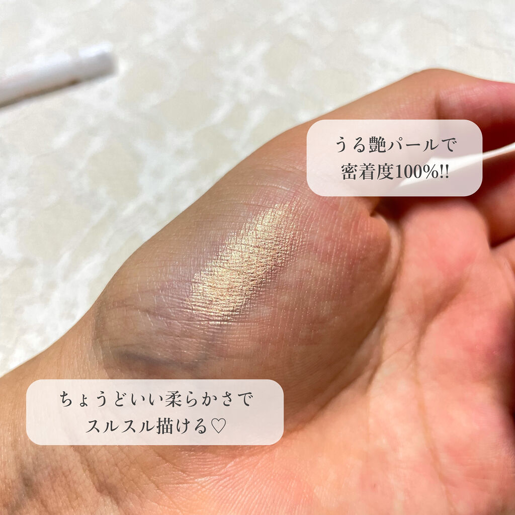 アイムスティックシャドウシマー/i’m meme/スティックアイシャドウを使ったクチコミ（3枚目）