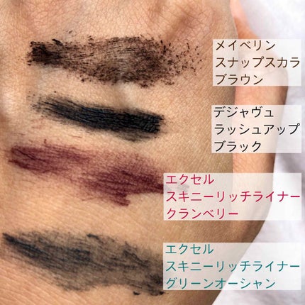 スナップスカラ/MAYBELLINE NEW YORK/マスカラを使ったクチコミ(4枚目)