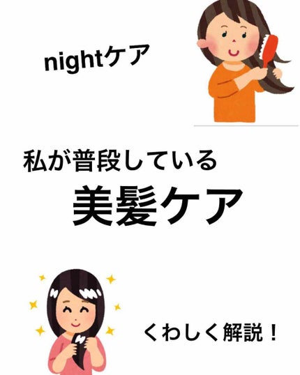 エクストラダメージケア  インテンシブ ヴィタミルク/パンテーン/ヘアミルクを使ったクチコミ(1枚目)