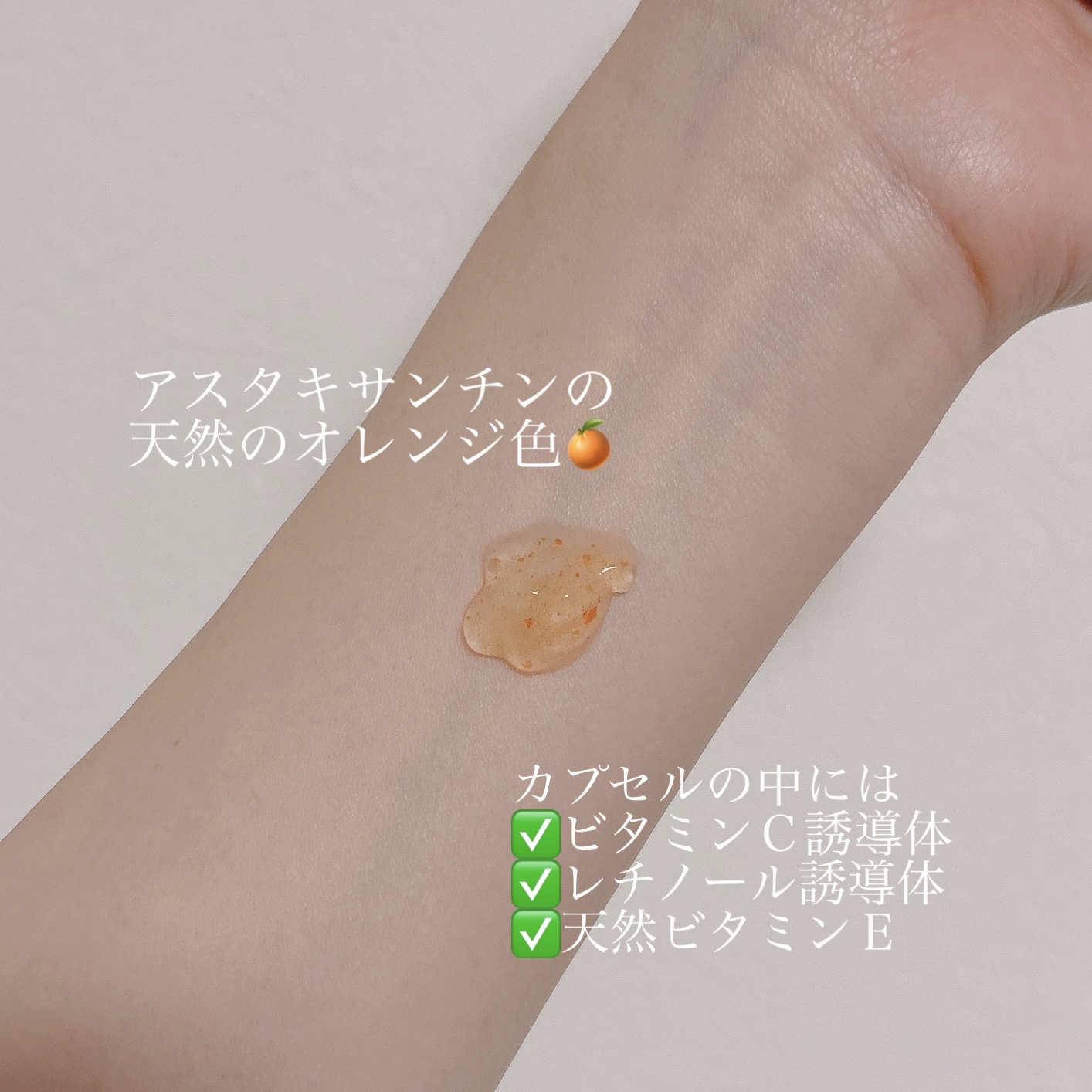 アスタリライズV3エッセンス/アトレージュ AD＋/美容液を使ったクチコミ（3枚目）