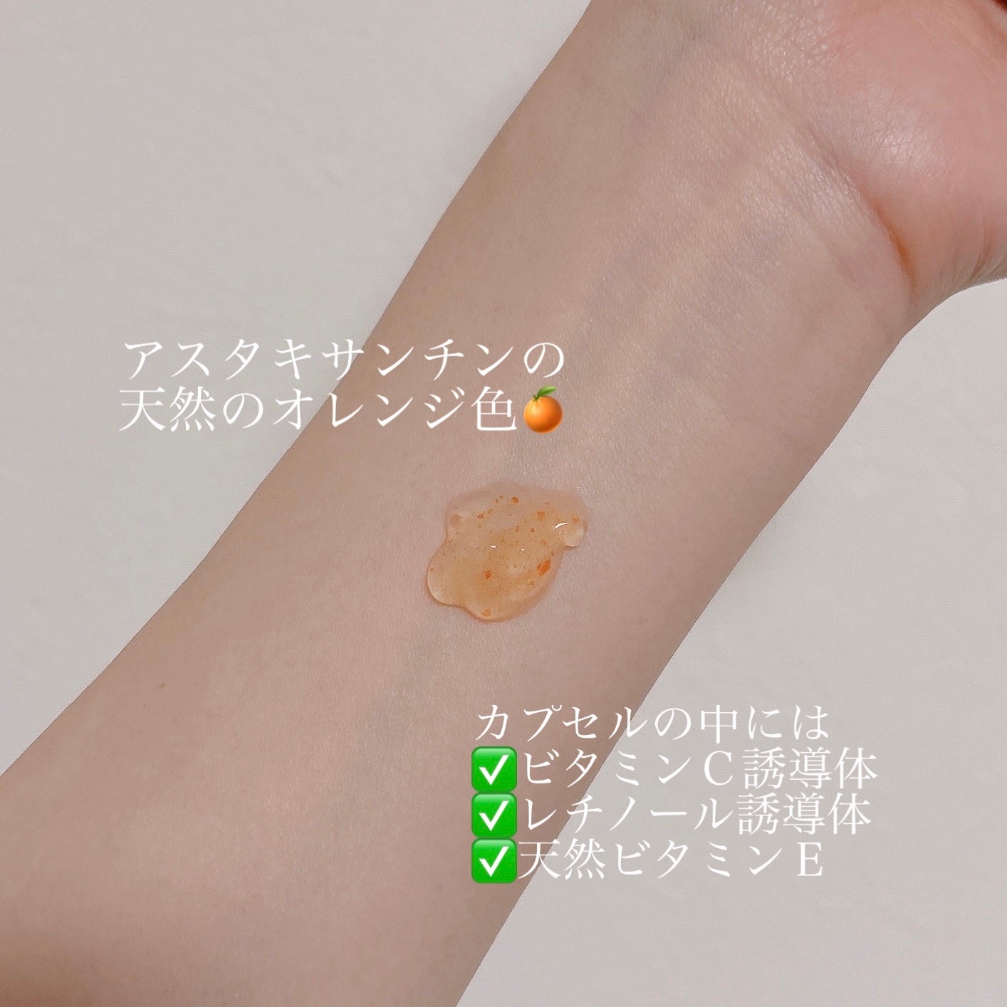 アスタリライズV3エッセンス/アトレージュ AD+/美容液を使ったクチコミ(3枚目)