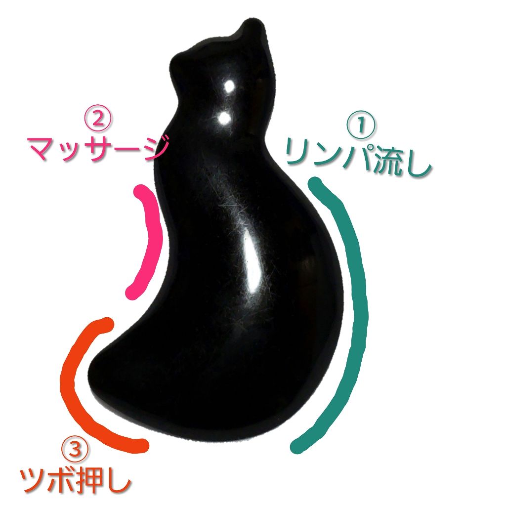 ネコかっさ/セリア/かっさプレートを使ったクチコミ（2枚目）