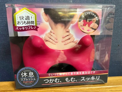 ベス ネックリフレッシュのクチコミ「雑貨屋さんで見つけたネックリフレッシュ
これめちゃくちゃいいです
後頭部から首、肩甲骨にかけて.....」(1枚目)