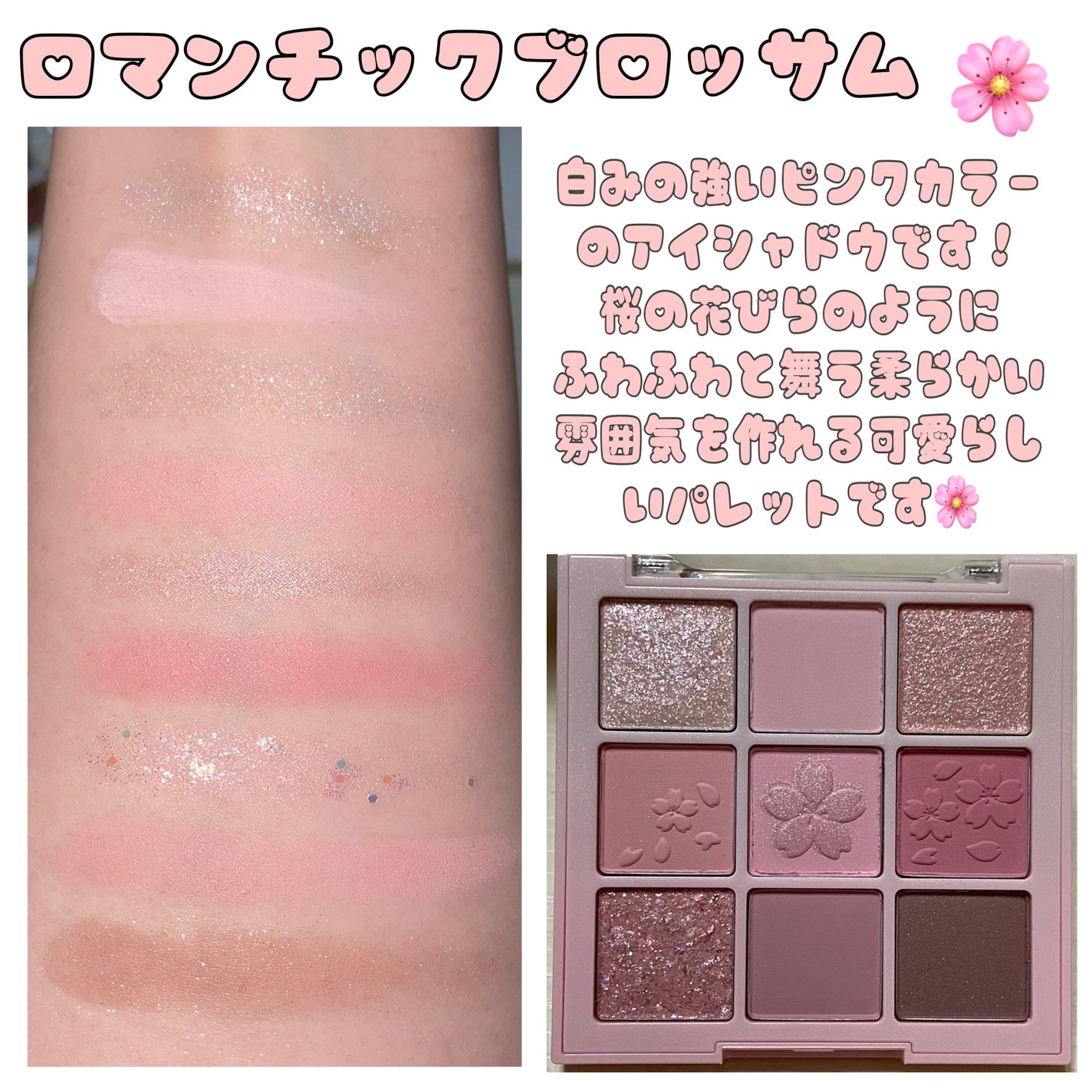 シャドウパレット/dasique/アイシャドウパレットを使ったクチコミ(2枚目)