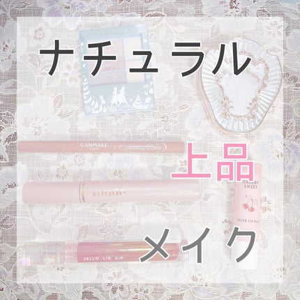 トリプルレシピアイズ/インテグレート/アイシャドウパレットを使ったクチコミ(1枚目)