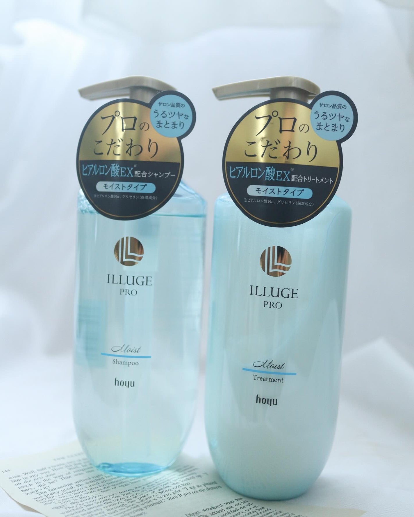 イリュージュプロ モイストシャンプー/トリートメント/ホーユー/市販シャンプーを使ったクチコミ(2枚目)