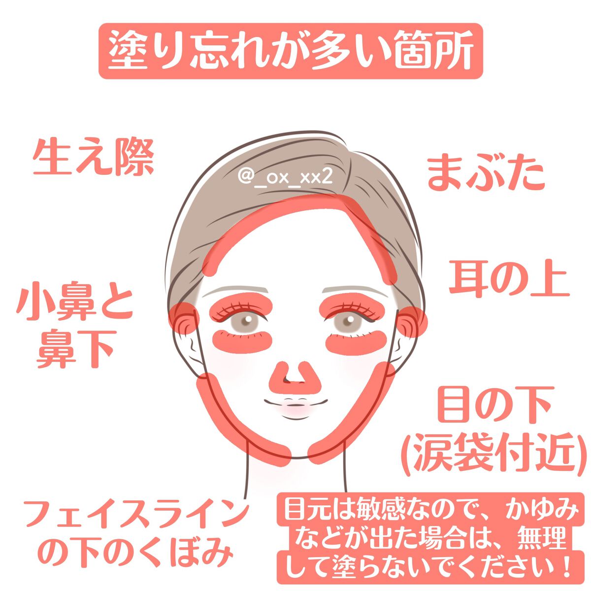 スキンアクア トーンアップUVエッセンス/スキンアクア/日焼け止めクリームを使ったクチコミ（3枚目）