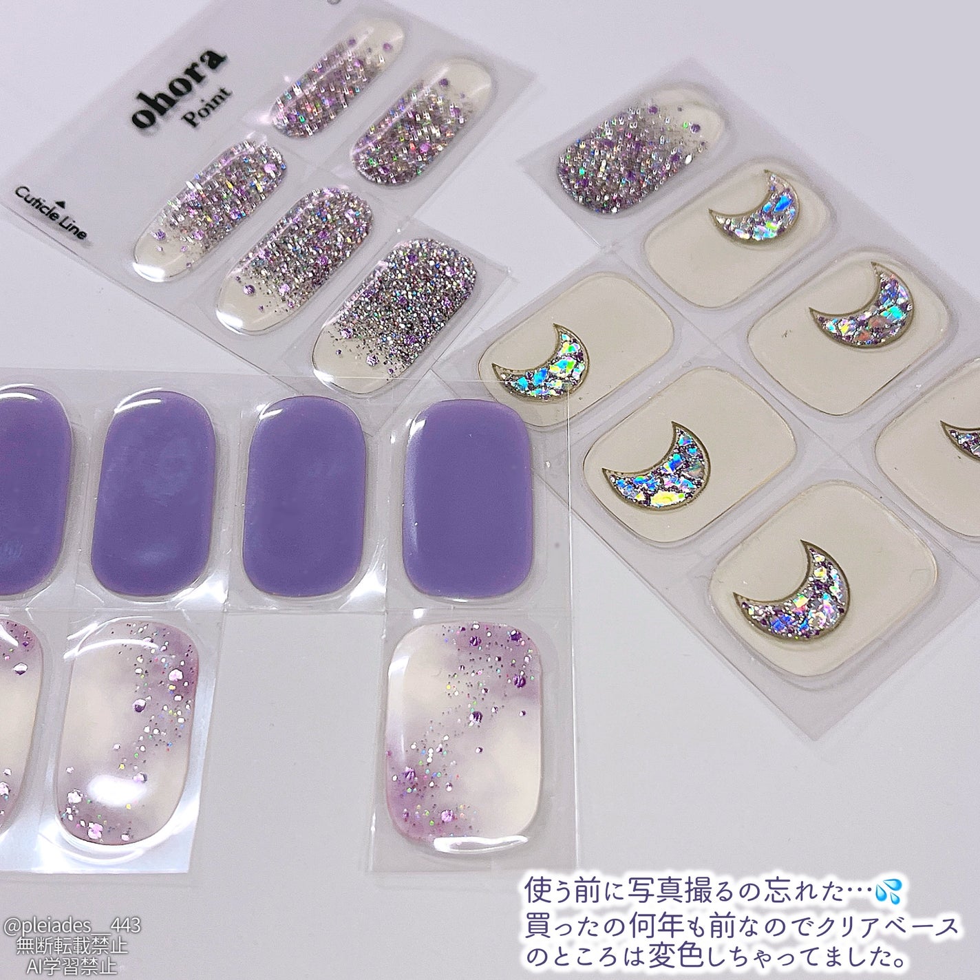 セミキュアジェルネイル(ハンド)/ohora/ネイルシールを使ったクチコミ(3枚目)