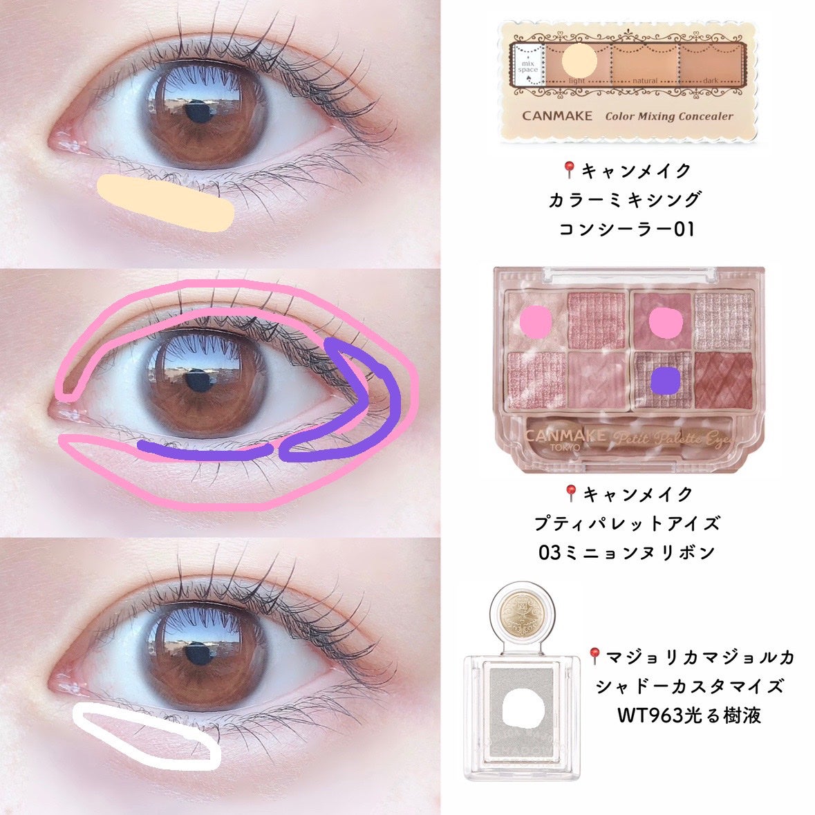 シェーディングパウダー/キャンメイク/シェーディングを使ったクチコミ(4枚目)