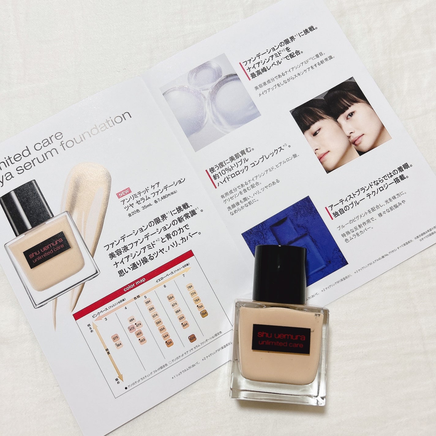 ã¢ã³ãªãããã ã±ã¢ ã〠ã»ã©ã ãã¡ã³ããŒã·ã§ã³/shu uemura/ãªããããã¡ã³ããŒã·ã§ã³ã䜿ã£ãã¯ãã³ãïŒ2æç®ïŒ