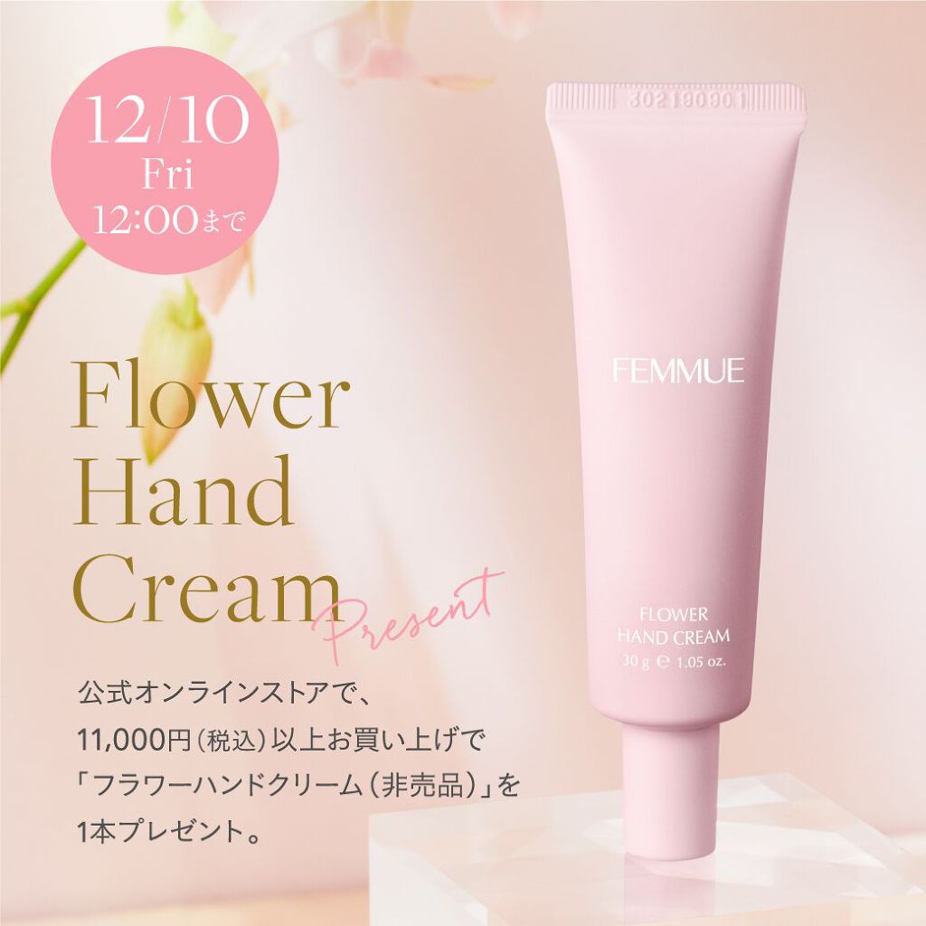 5レイヤーソフトコットンパッド/FEMMUE/コットンを使ったクチコミ（2枚目）