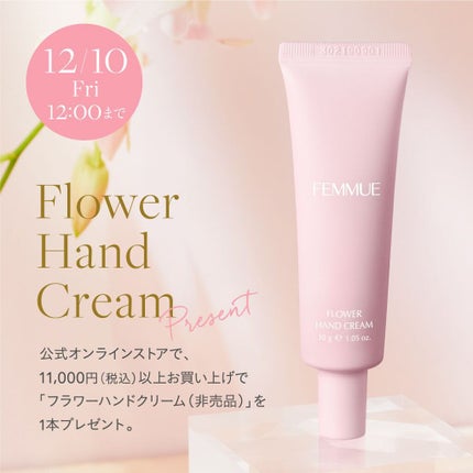 ルミエール リファイナー/FEMMUE/化粧水を使ったクチコミ(2枚目)