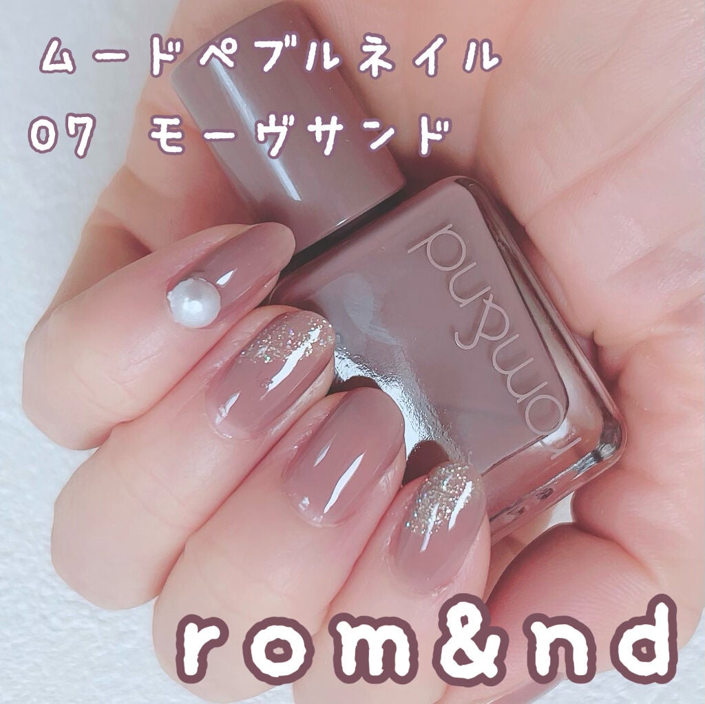 リトルジュエリーコフレ/パラドゥ/マニキュアを使ったクチコミ(1枚目)