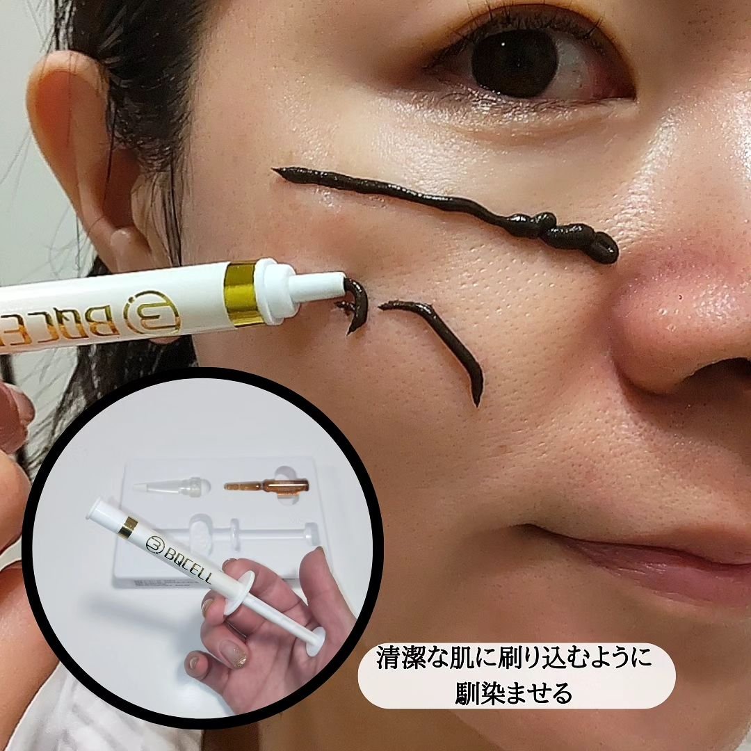 ダーマスキンピーリング/BQCELL/その他キットセットを使ったクチコミ（2枚目）