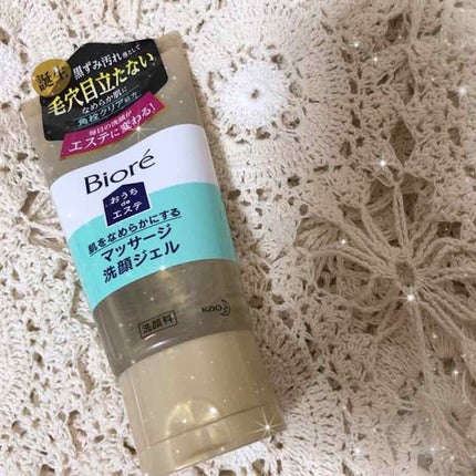 おうちdeエステ 肌をやわららかくする マッサージ洗顔ジェル/ビオレ/その他洗顔料を使ったクチコミ(1枚目)