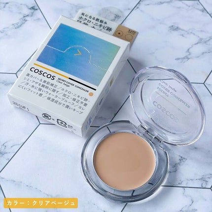 COSCOS コンシーラー/COSCOS/クリームコンシーラーを使ったクチコミ(4枚目)