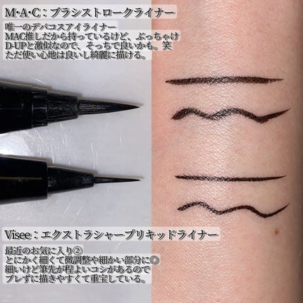 スムースリキッドアイライナー スーパーキープ/ヒロインメイク/リキッドアイライナーを使ったクチコミ(4枚目)