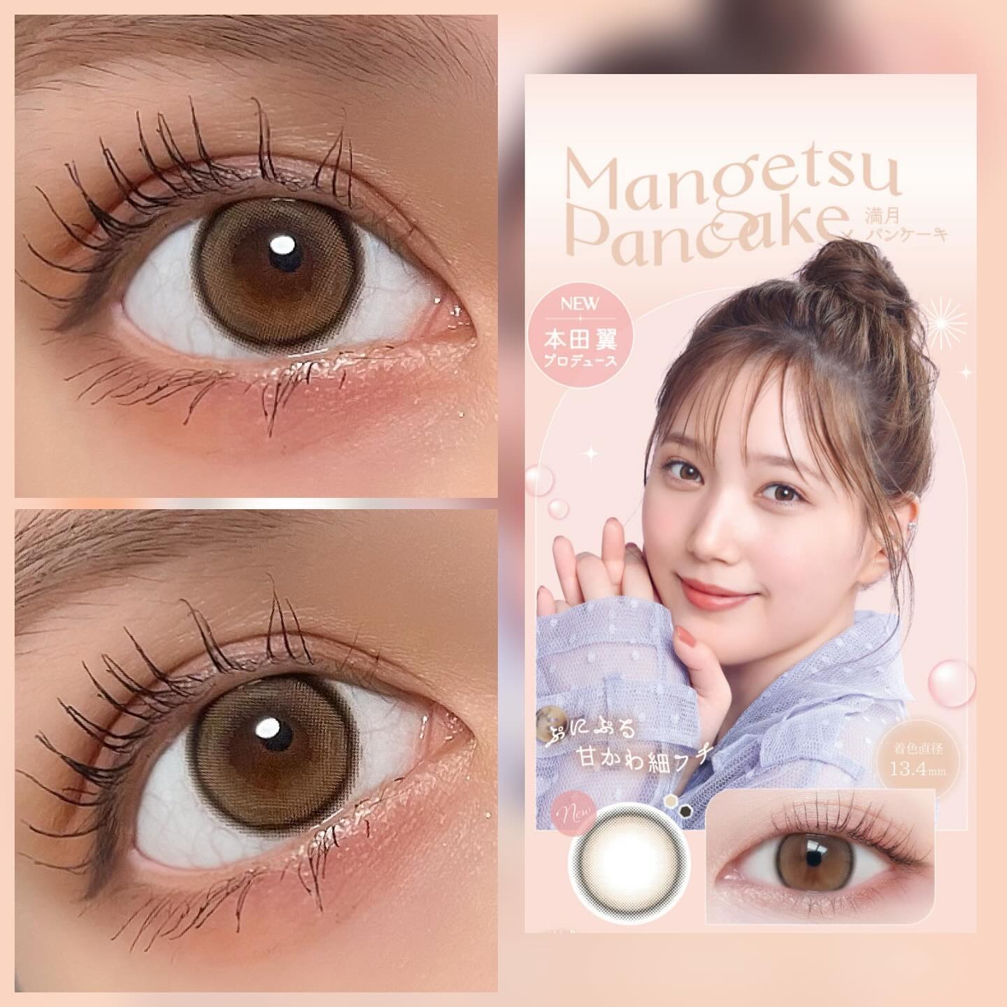 ビュームワンデー/ビューム/ワンデー（１DAY）カラコンを使ったクチコミ（3枚目）