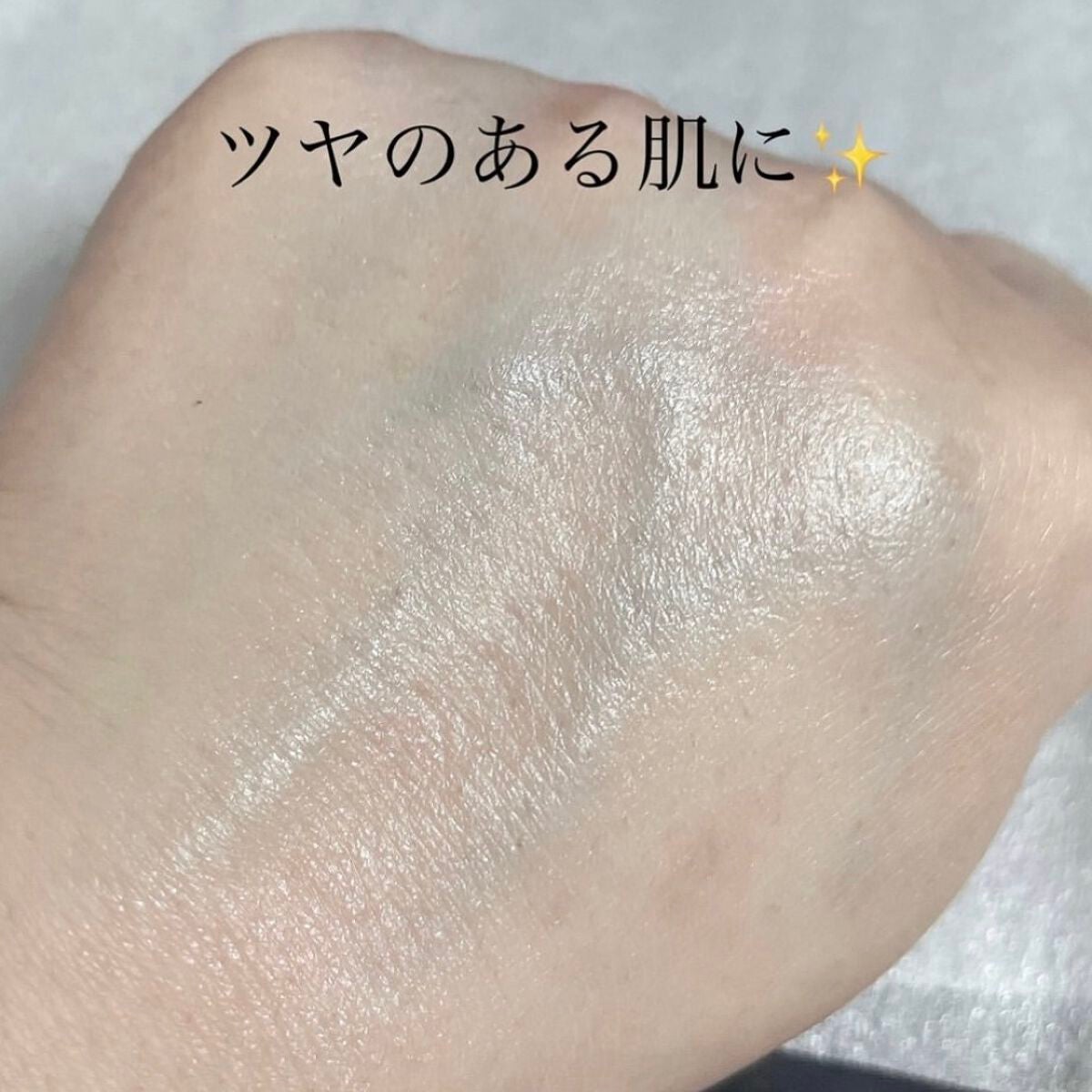 ミネラルインナートリートメントベース/エトヴォス/化粧下地を使ったクチコミ(4枚目)