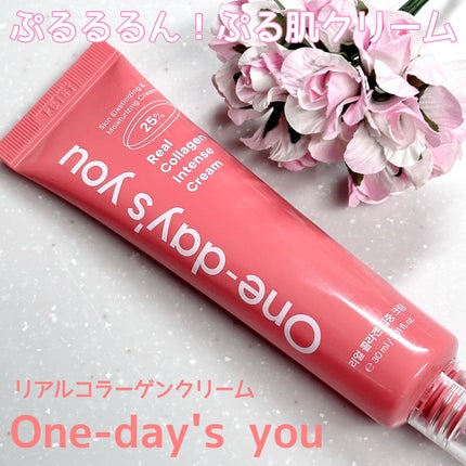 リアルコラーゲンインテンスクリーム /One-day's you/フェイスクリームを使ったクチコミ(1枚目)