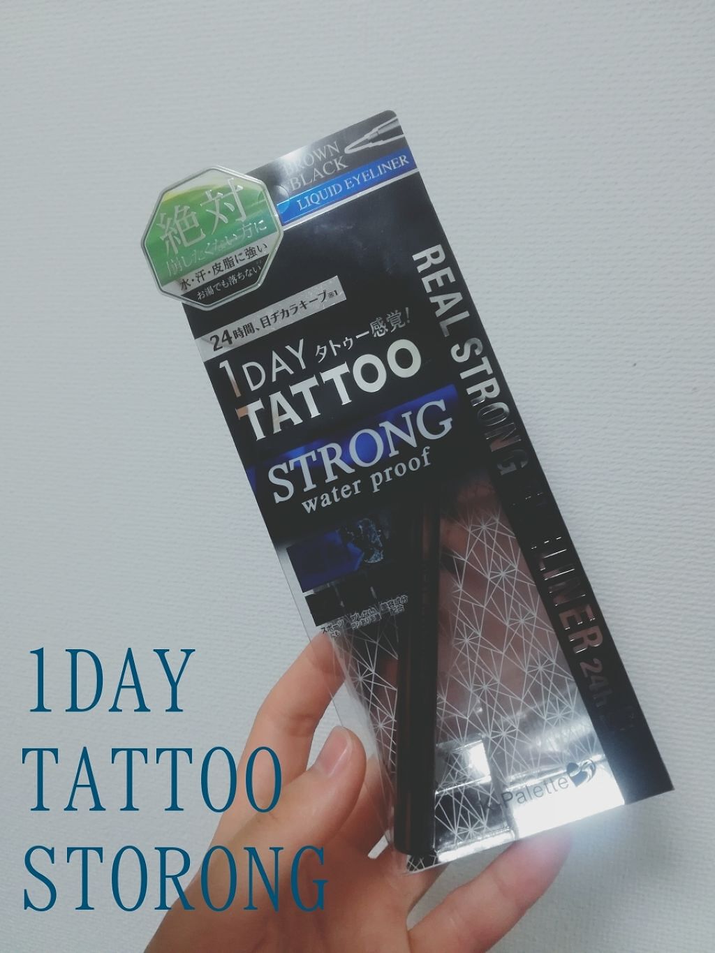 リアルストロングアイライナー24hWP/K-パレット/リキッドアイライナーを使ったクチコミ（1枚目）
