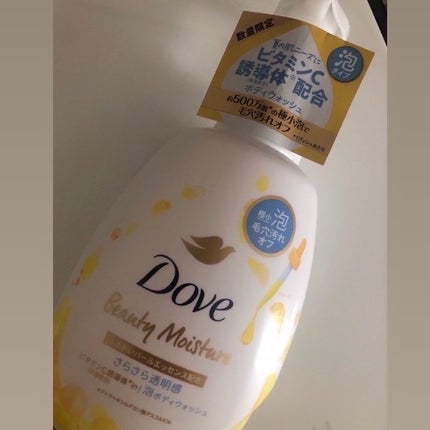 ダヴ ボディウォッシュ さらさら透明感/ダヴ/ボディソープを使ったクチコミ(4枚目)