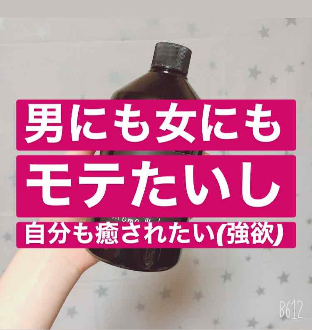 ヘアー&ボディミスト/John's Blend/香水(その他)を使ったクチコミ（1枚目）