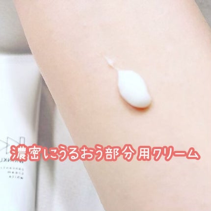 薬用コンセントレートクリーム ホワイト/サナ リンクルターン/フェイスクリームを使ったクチコミ(3枚目)