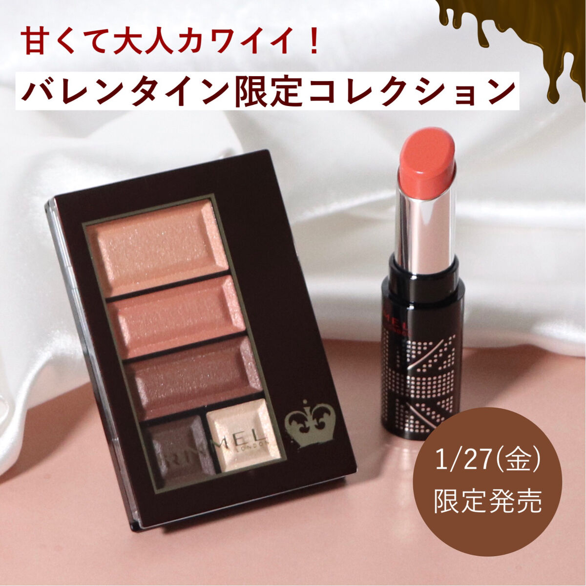 ラスティングフィニッシュ クリーミィ リップ 103/リンメル ロンドン/口紅を使ったクチコミ（1枚目）