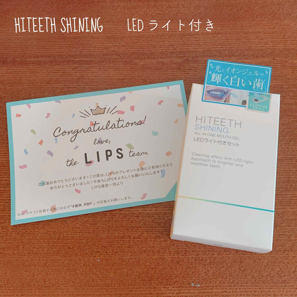HITEETH ALL IN ONE MOUTH GEL SHINING LEDライト付き/R&/その他オーラルケアを使ったクチコミ（1枚目）