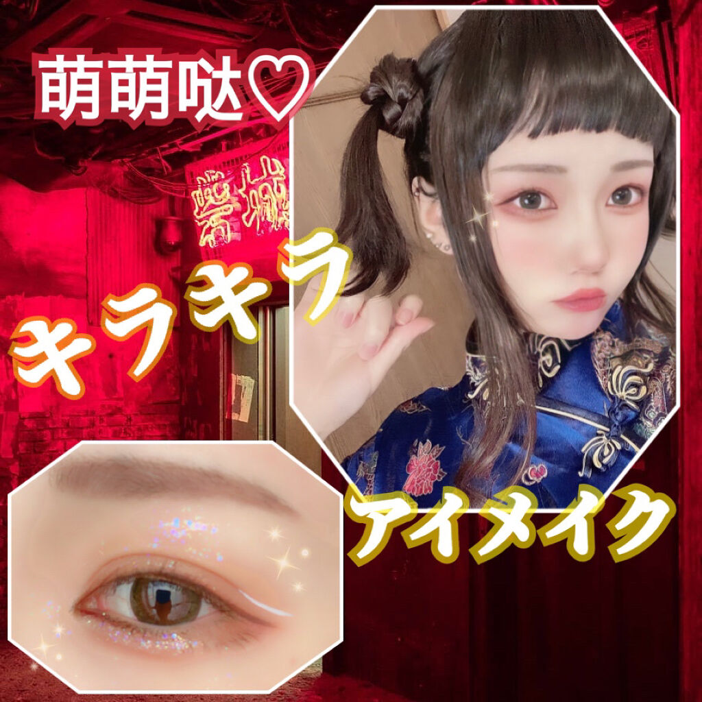 ハニーポンプグロス NEO/MAJOLICA MAJORCA/リップグロスを使ったクチコミ（1枚目）