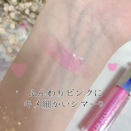 【旧】ディオール アディクト リップ マキシマイザー/Dior/リップグロスを使ったクチコミ(3枚目)