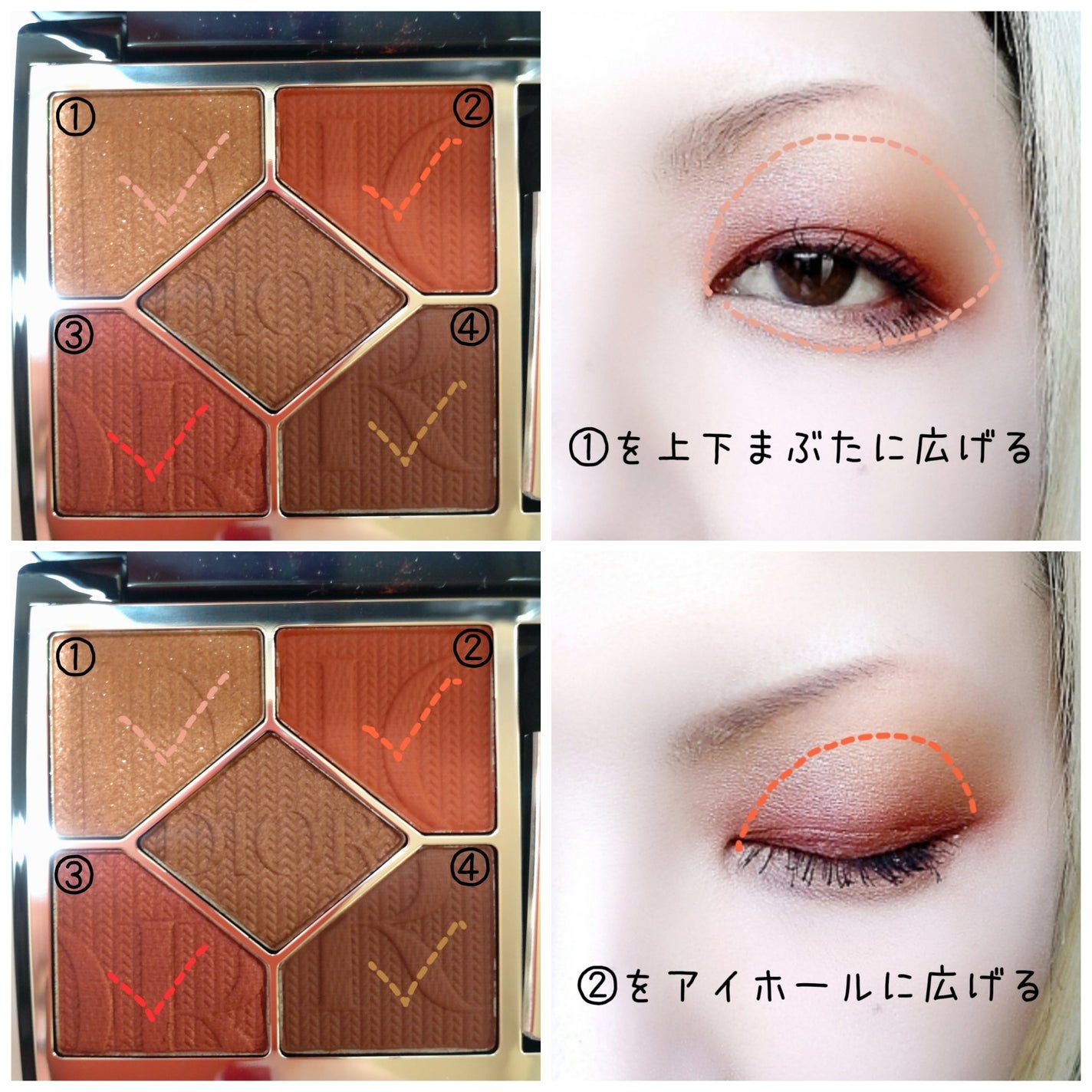 ディオールショウ サンク クルール/Dior/アイシャドウを使ったクチコミ(4枚目)