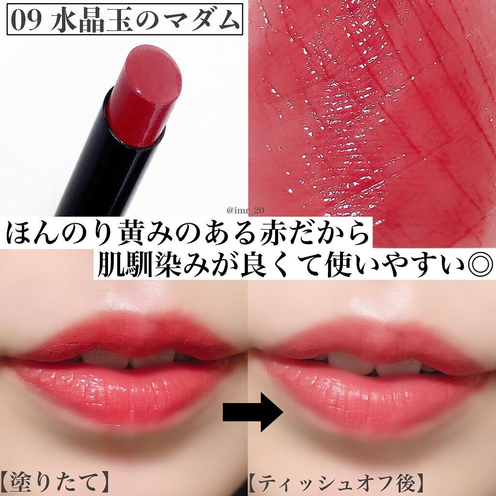 ケイト リップモンスター/KATE/口紅を使ったクチコミ(2枚目)