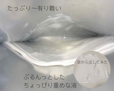 G9SKIN MILK BOMB MASKのクチコミ「逆立ちしても剥がれないパック？
韓国コスメの
超不思議な新感覚パック！

可愛いパッケージに弱.....」（3枚目）