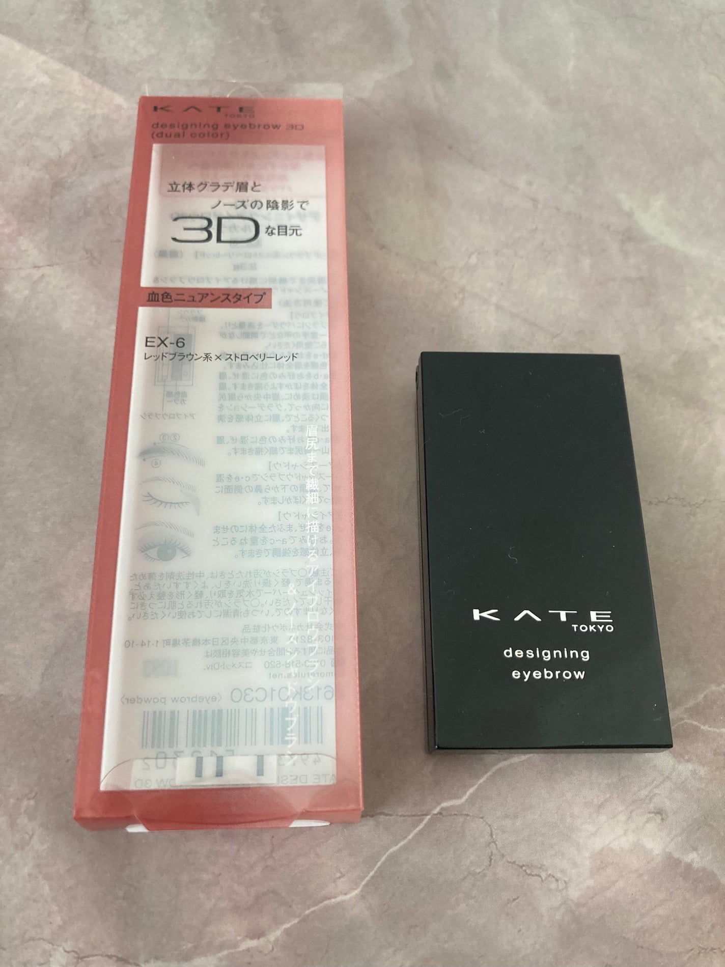 デザイニングアイブロウ3D(デュアルカラー)/KATE/パウダーアイブロウを使ったクチコミ(5枚目)