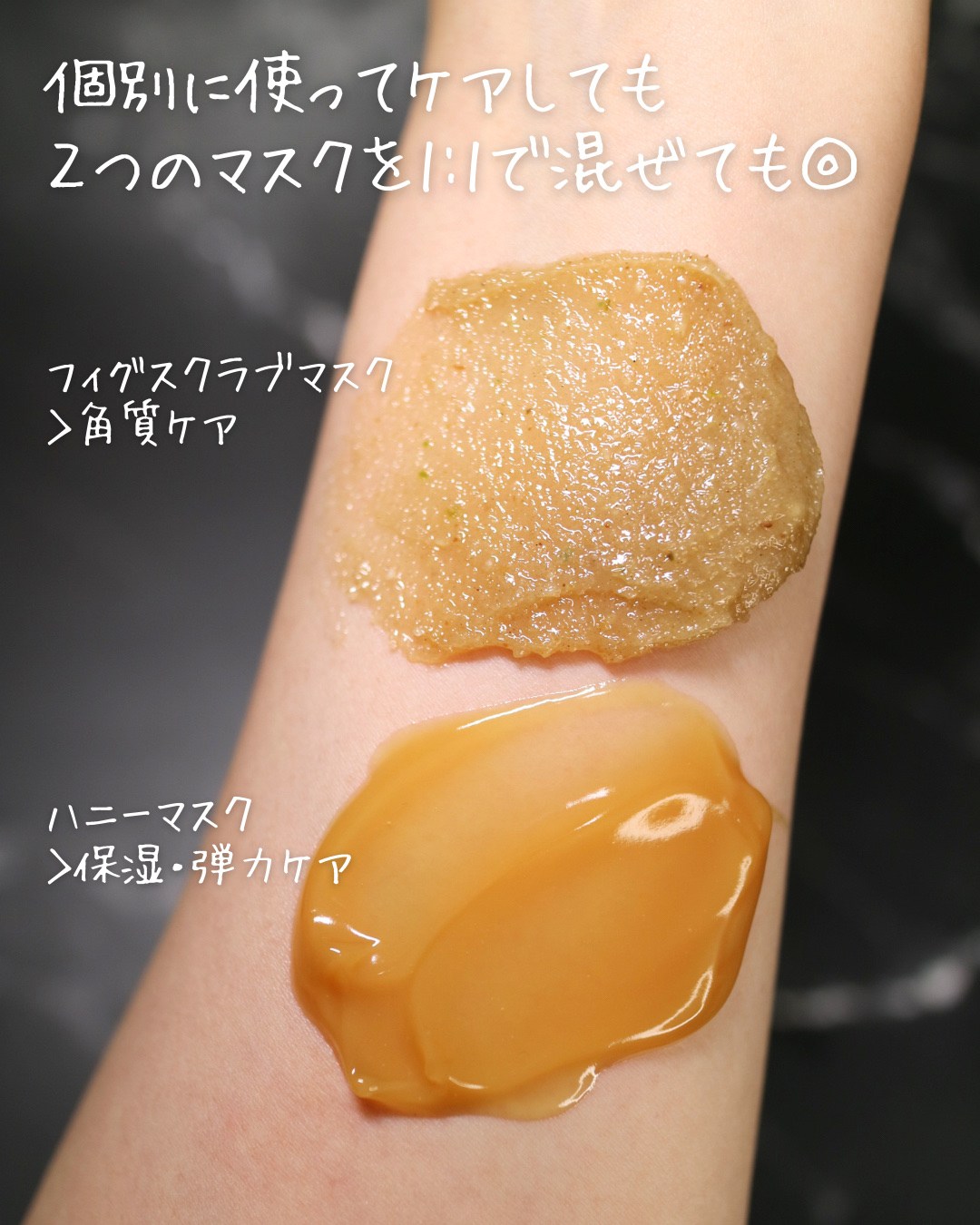 ハニーマスク/I'm from/洗い流すパック・マスクを使ったクチコミ（2枚目）