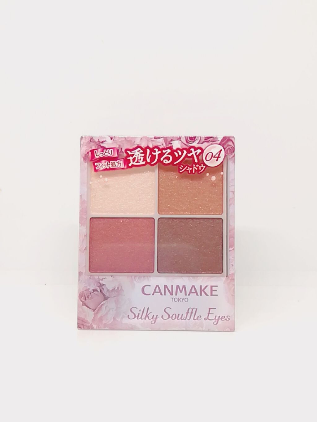 シルキースフレアイズ/キャンメイク/アイシャドウパレットを使ったクチコミ（1枚目）