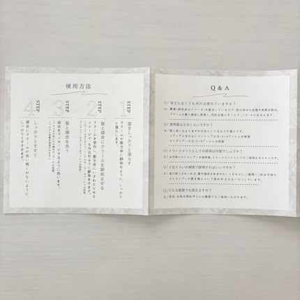 シックスマジッククリーム/MIMURA/市販シャンプーを使ったクチコミ(5枚目)