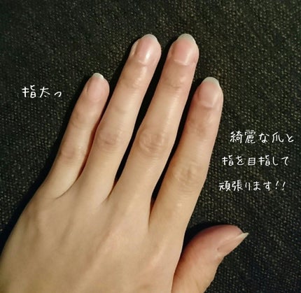 ハンドベール プレミアムリッチネイル/メンソレータム/ネイルオイル・トリートメントを使ったクチコミ(2枚目)