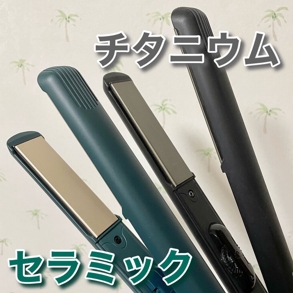 ストレートヘアアイロン/SALONIA/ストレートアイロン by りほ