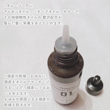 01RAD Pre Oil/01Rad/ヘアオイルを使ったクチコミ（3枚目）